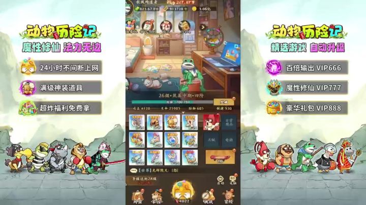 表演开始了！看我来抽一条龙截图