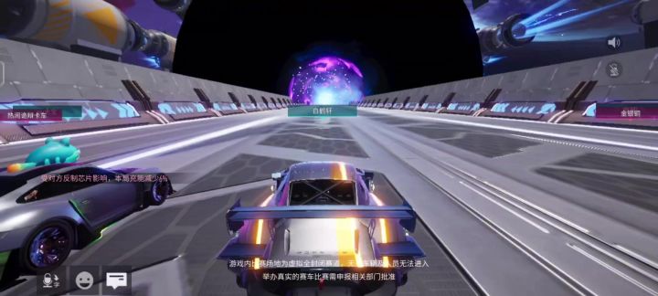 刚回归截图