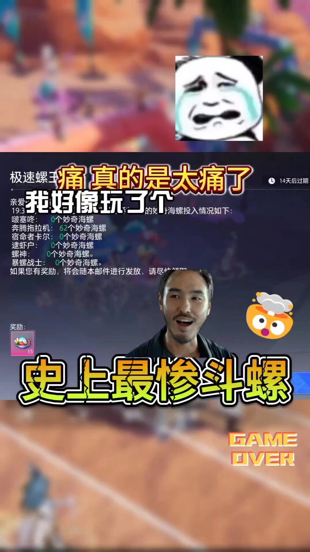 video-4249800