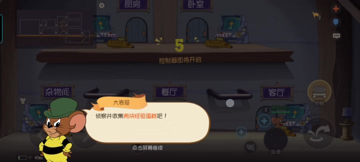是bug吗?截图
