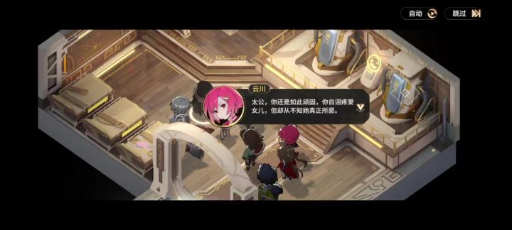 这是个男的?截图