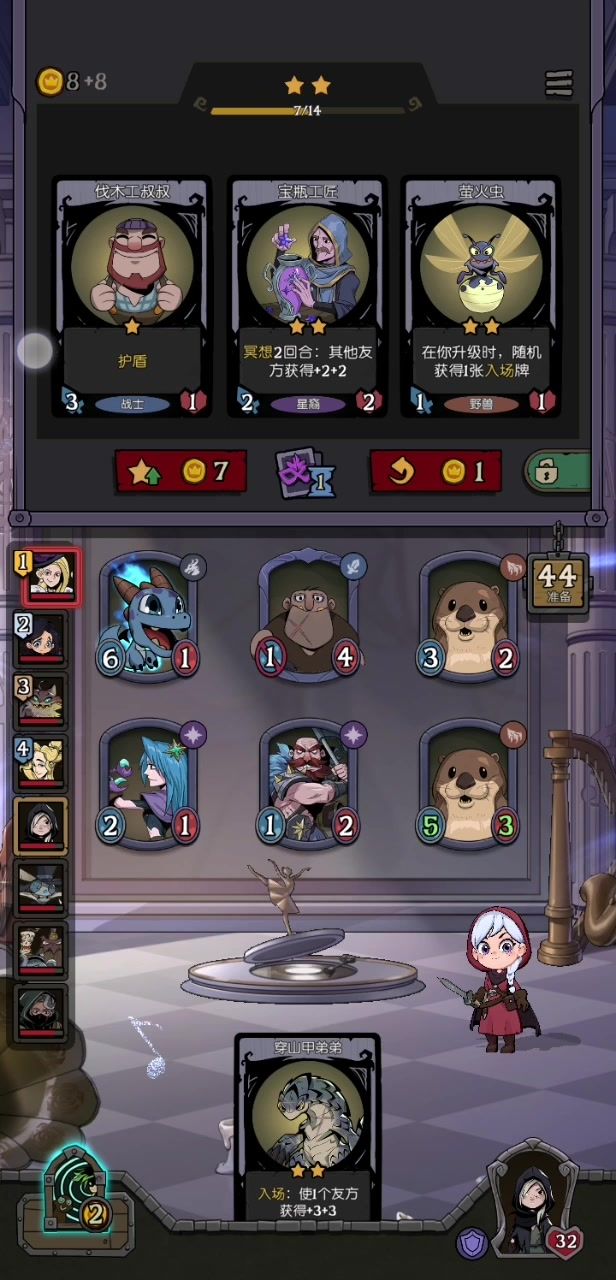 黑天鹅恶性bug。黑天鹅跳的随从,不配当人看。截图