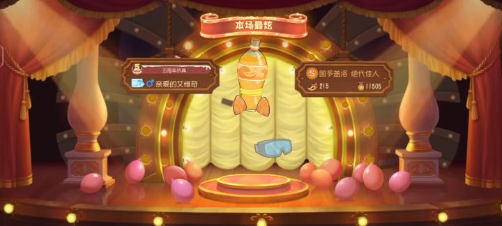 赛季初排位三杠图多截图