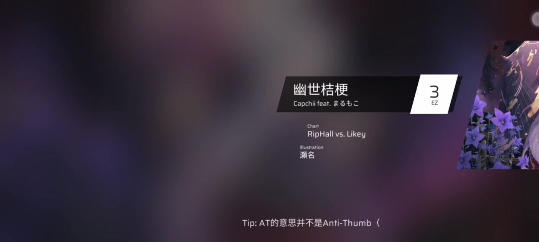 video-4249995