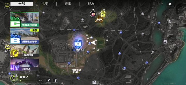 这个是彩蛋吗截图