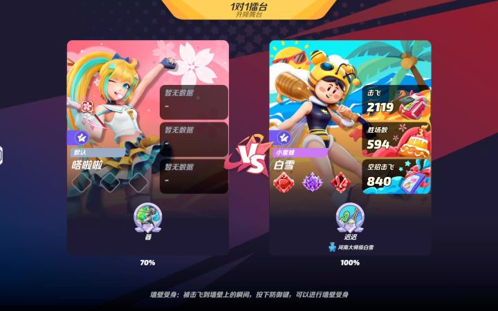 迟迟截图