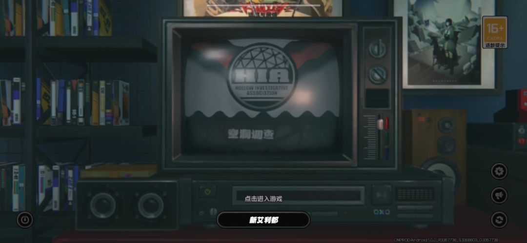 video-4250028
