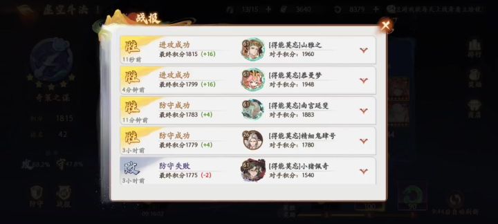 勇敢牛牛不怕困难截图