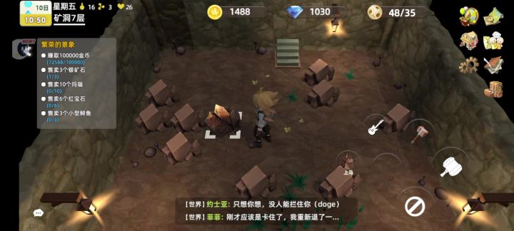 卡死在洞穴。。截图
