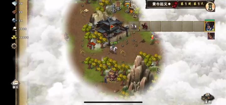 精英黄巾起义截图