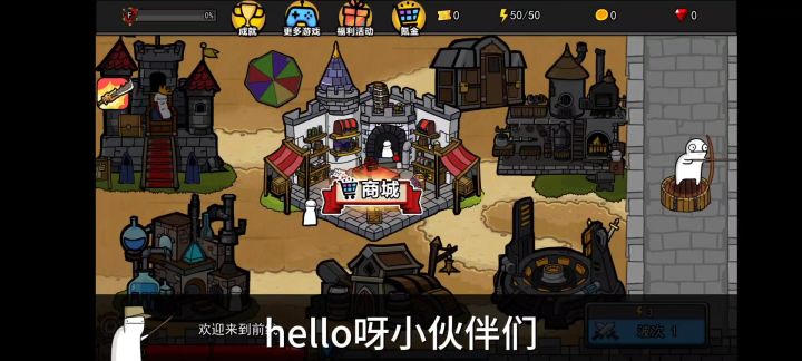 【弓箭大战】休闲有趣的塔防游戏截图