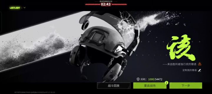 这几天手游有点不太平截图