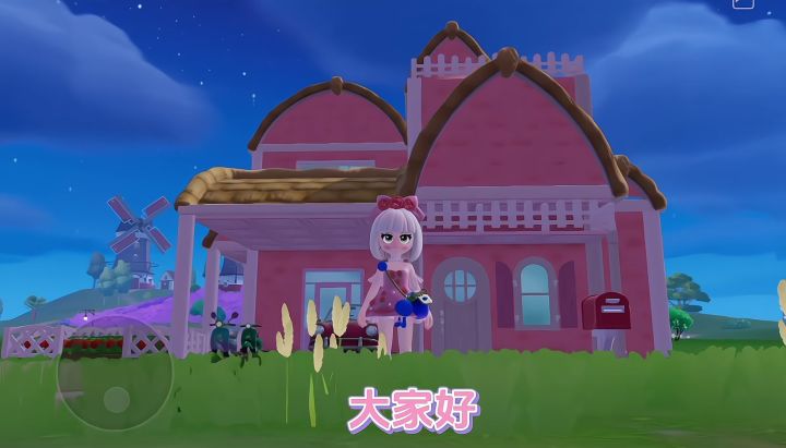 初始房改建小二层教程截图