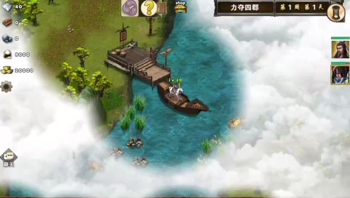 力夺四郡截图