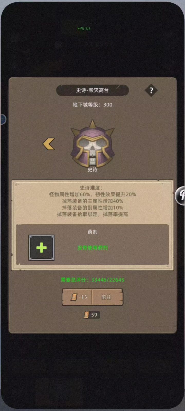 这回真的40s了截图