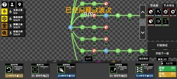 玩了好几个小时，终于发明昙花流