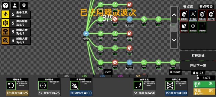 玩了好几个小时,终于发明昙花流截图