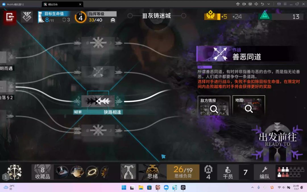 video-4250463