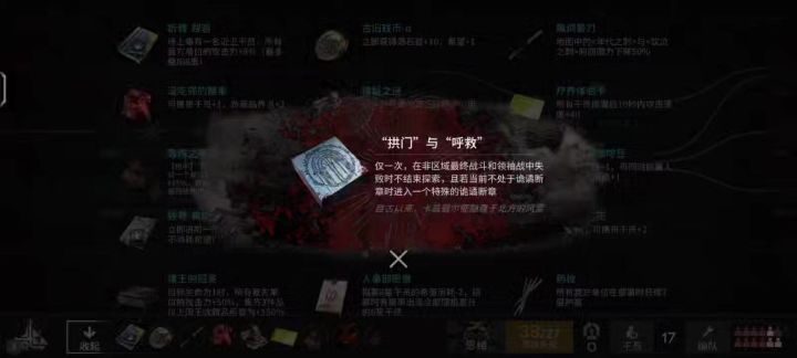 这个藏品要是最后都没用掉可以主动激活~截图