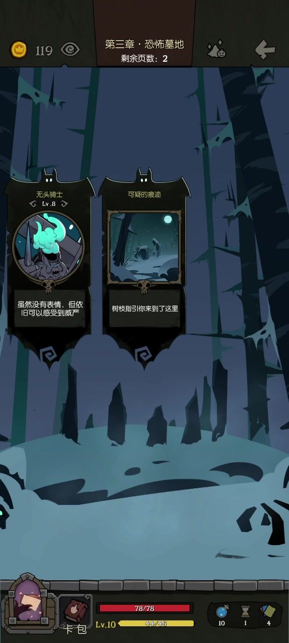 我打差评真不是没有理由的截图