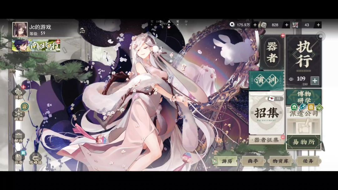video-4250517