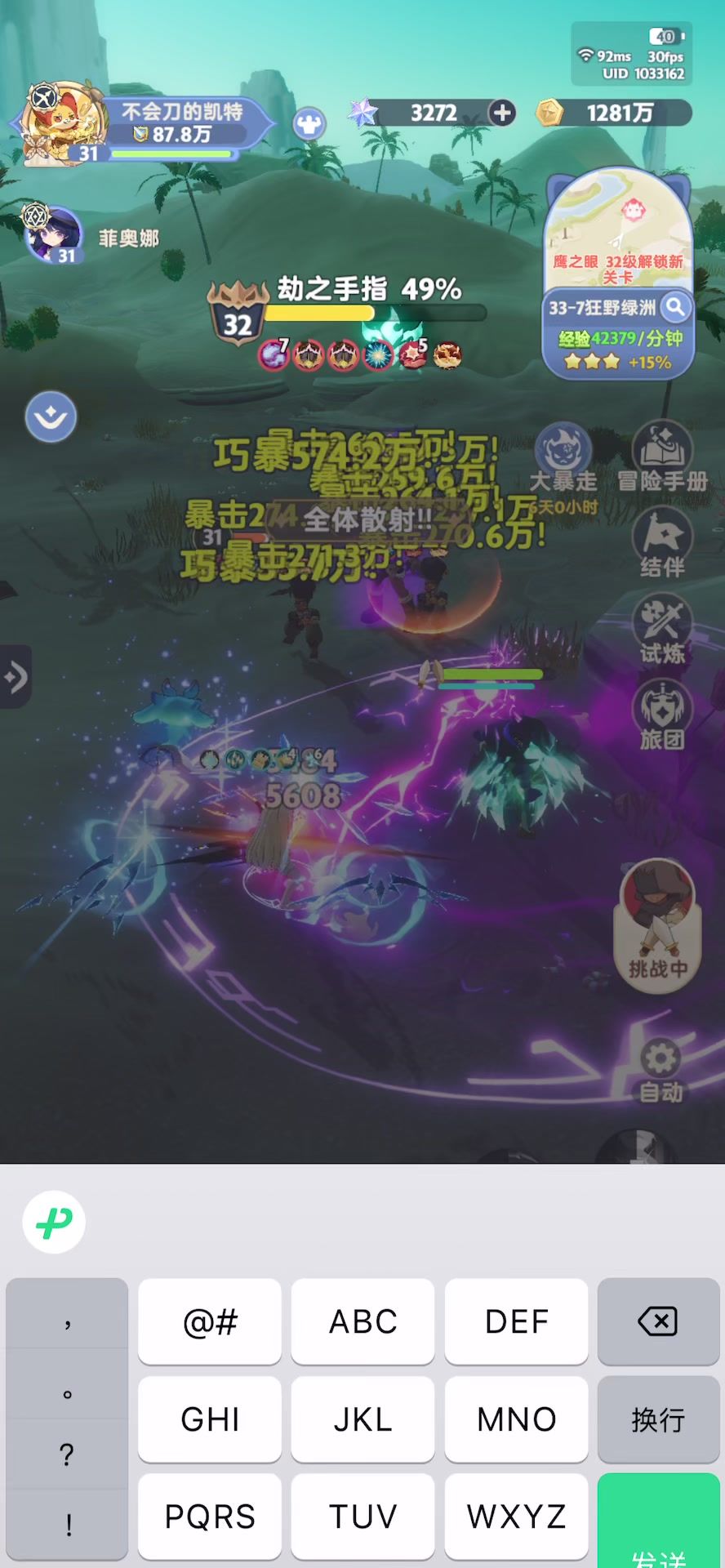 video-4250574