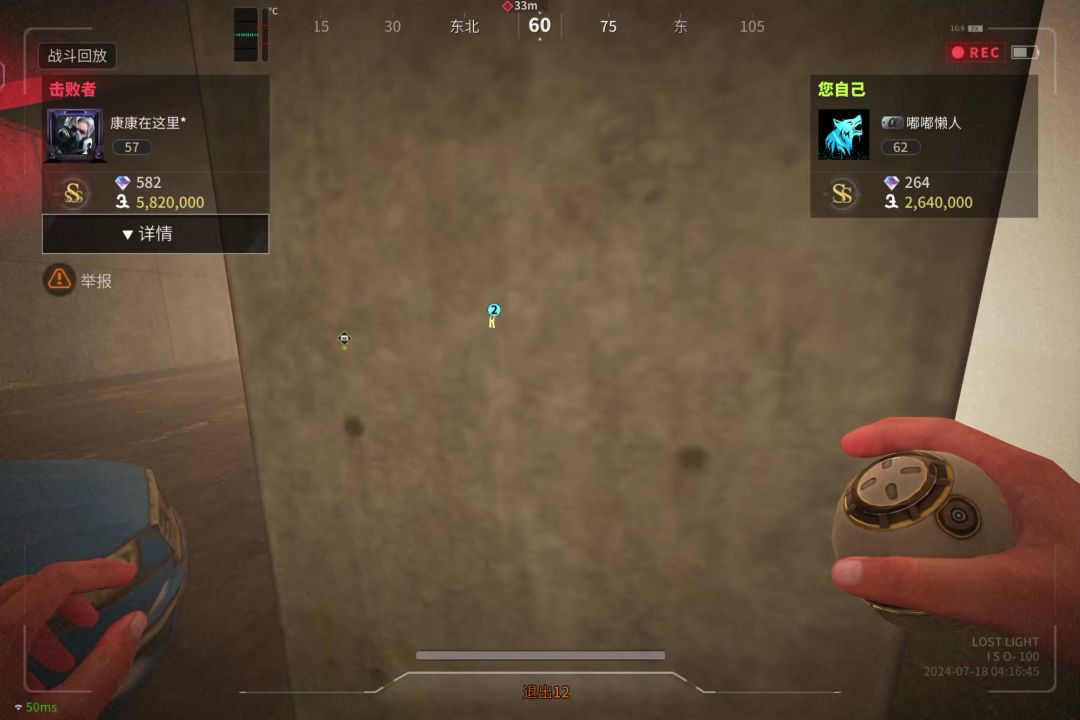 video-4250607