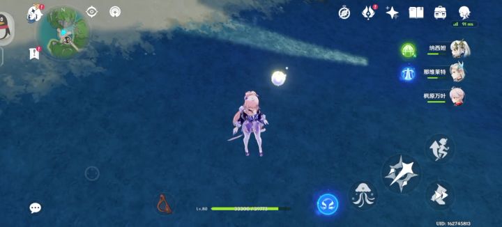 这个修改了那维莱特的bug之后，然后就出现了新的bug？截图