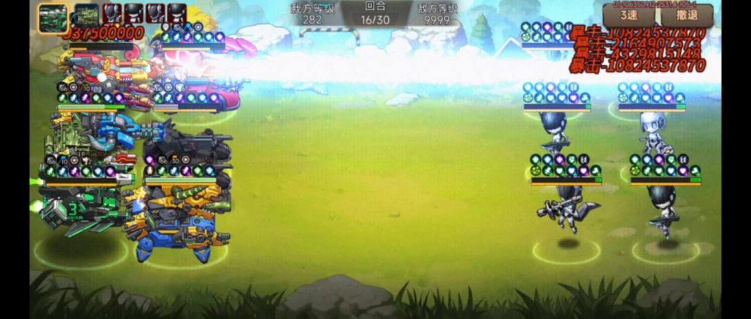 video-4250615
