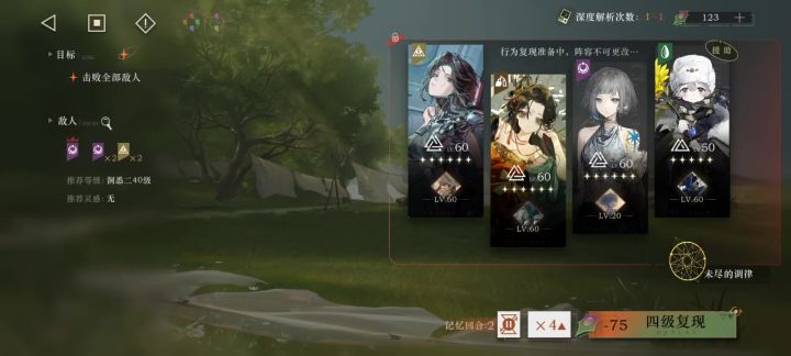 露西成功喝汤截图