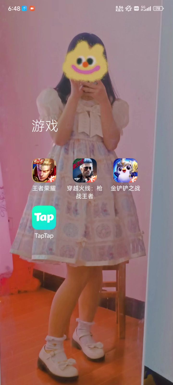 更新异常 BUG截图