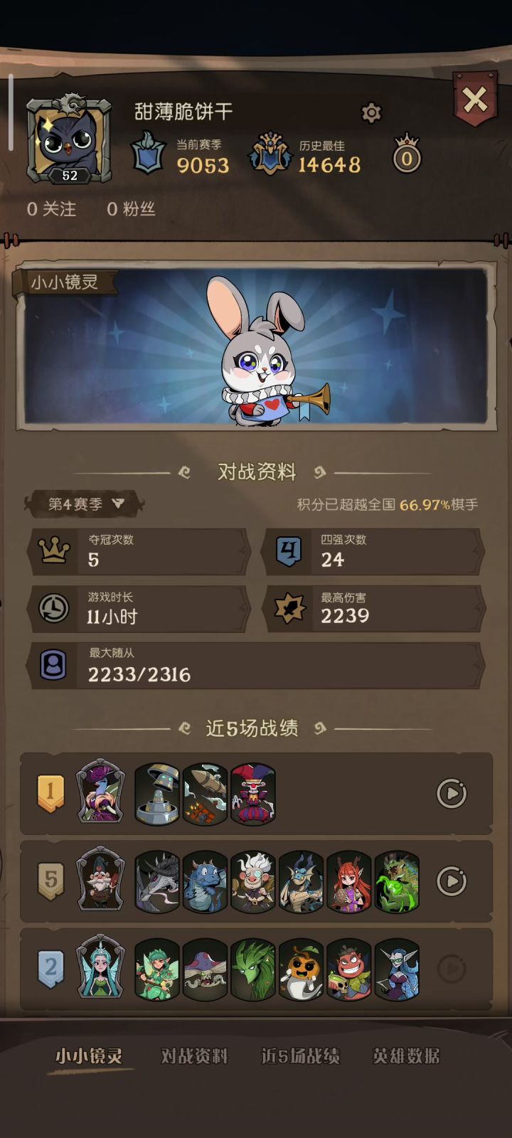 遗言流还是强截图