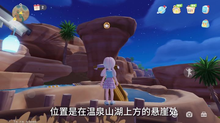 心动小镇 1次过轻松拿 百褶裙-免费制服泡泡截图