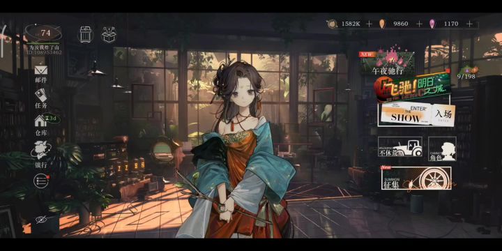 迎娶水星啦～ฅωฅ截图