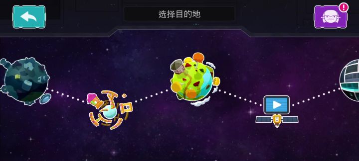 关卡截图