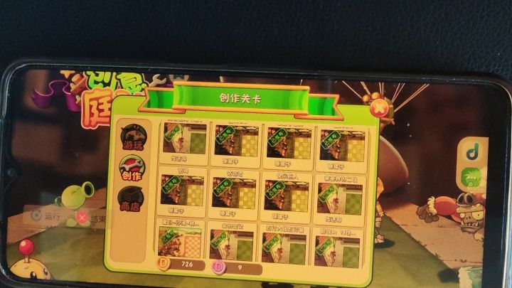 庭院挂机阵截图