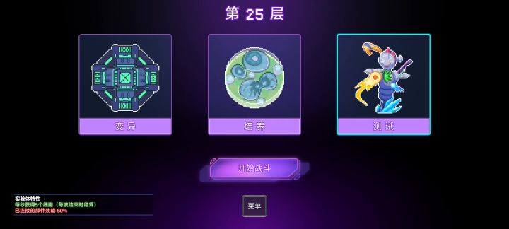 全自动挂机流,动一下算我输截图