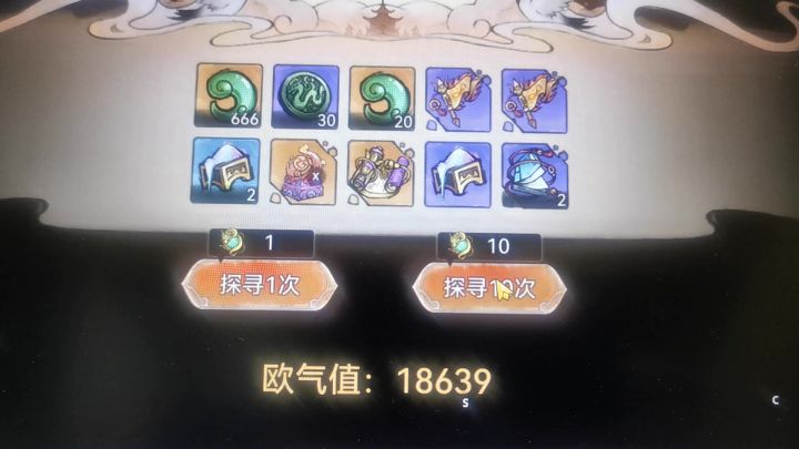省流,前半段没录上,没憋住!950四红截图