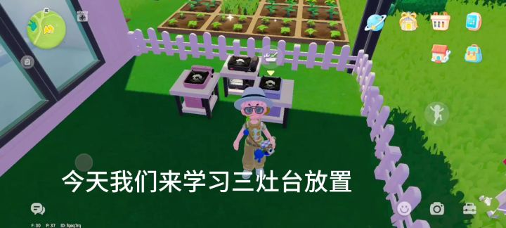 同时做三个菜的灶台搭建方法截图