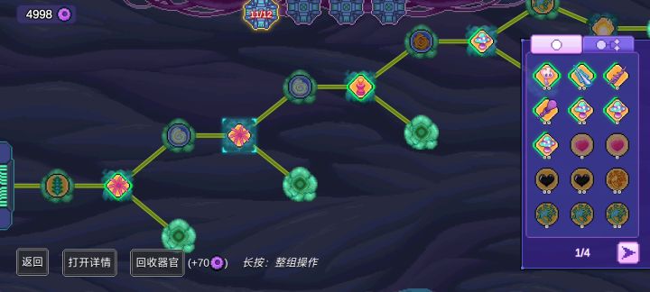自动挂机思路攻略!截图