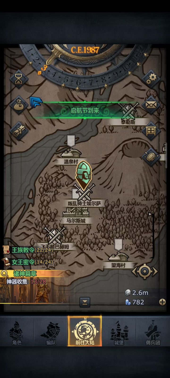 长弓怎么一点伤害都没有?截图
