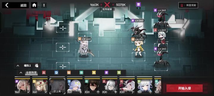 睚眦花嫁皮肤实战特效截图