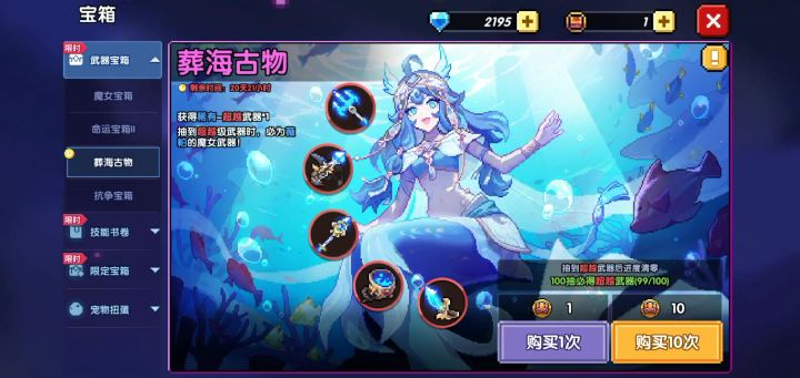 直接哭死截图