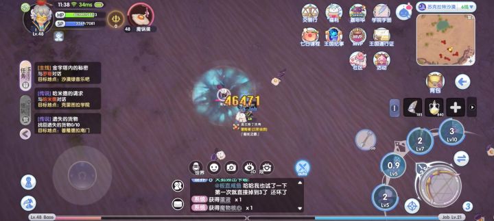 陷阱猎人平时刷怪就是爽截图
