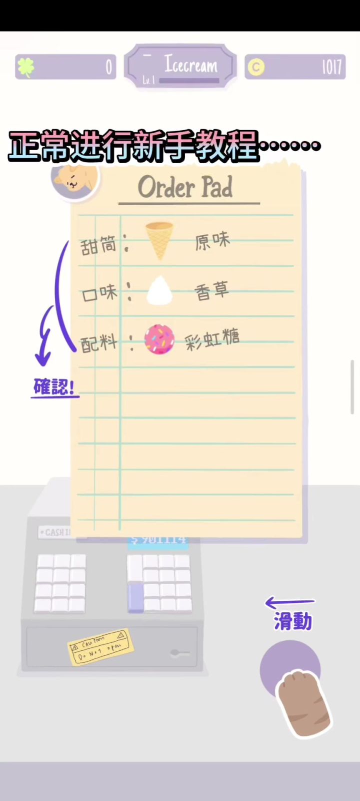 我要做攻略一姐₍˄·͈༝·͈˄*₎◞ ̑̑截图
