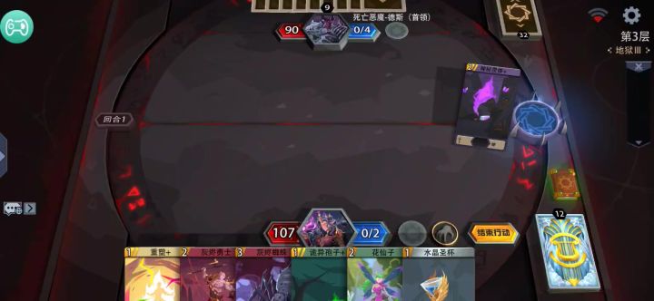 试炼场原生道具最有用的一集截图