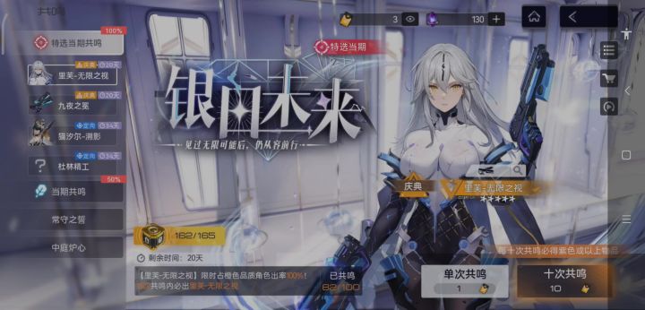 今天抽到的截图