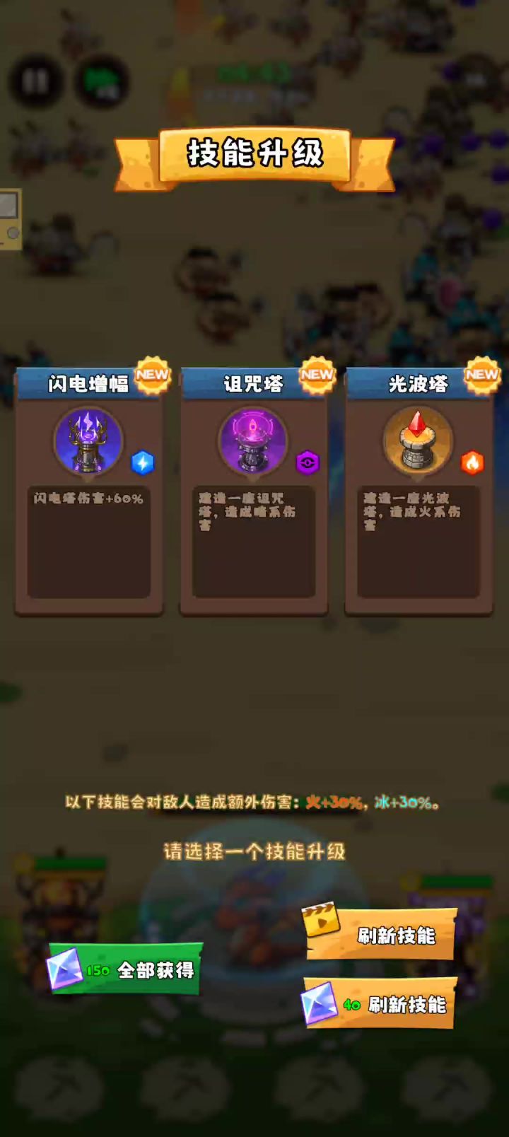 发帖子领宝石截图
