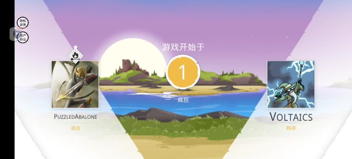不太精彩的压制局截图