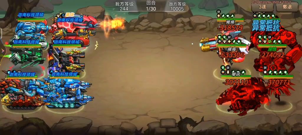 video-4251500
